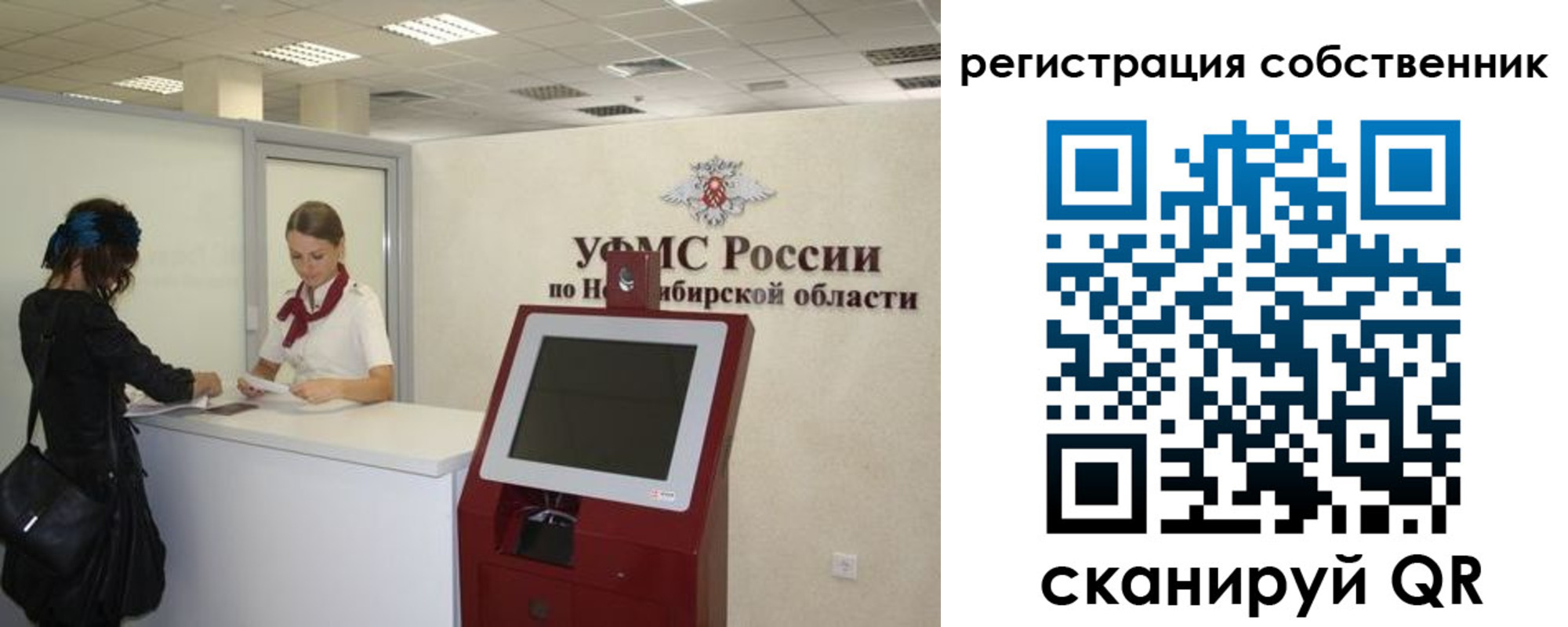 прописка поиск в Нижних Сергах