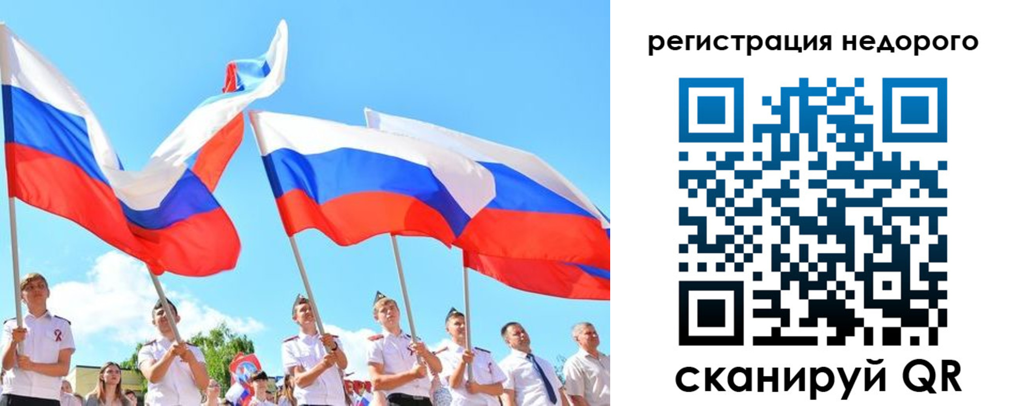 прописка 2025 в Нижних Сергах