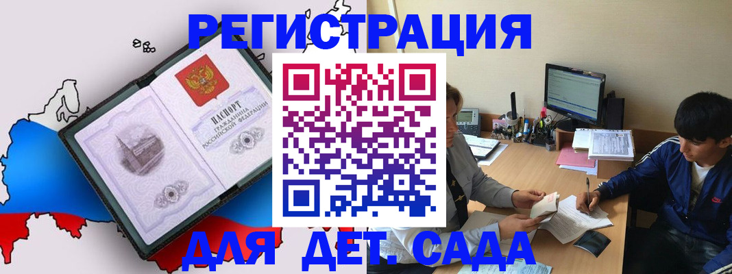 временная регистрация надежно в Нижних Сергах