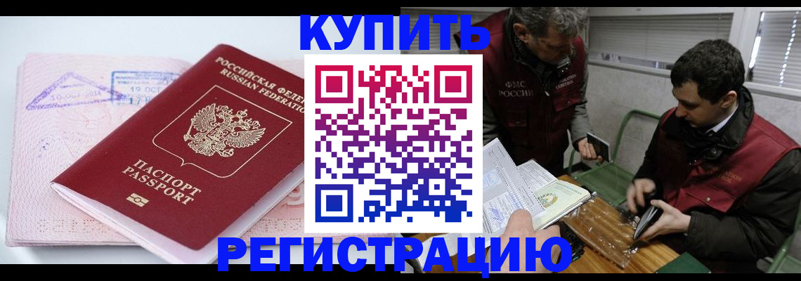 регистрация для школы в Нижних Сергах